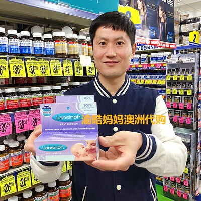 乳头霜羊毛脂Lansinoh/兰思诺