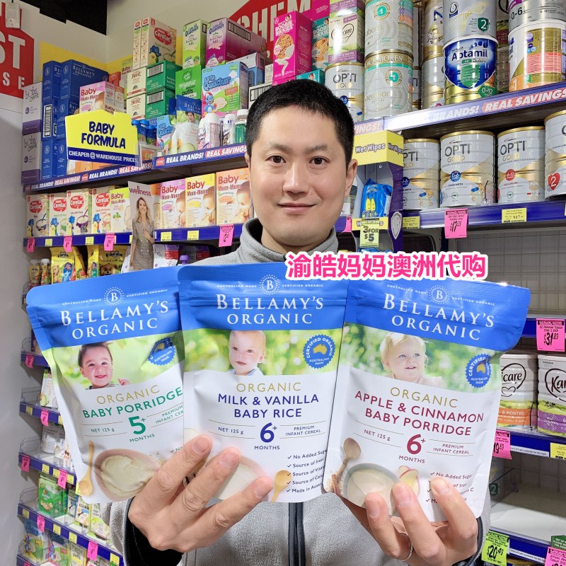 澳洲贝拉米Bellamy&rsquo;s婴儿米粉米糊  456个月拍6代直邮