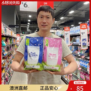 【澳洲发货】Woolworths 全脂脱脂速溶奶粉成人奶粉学生奶粉1kg