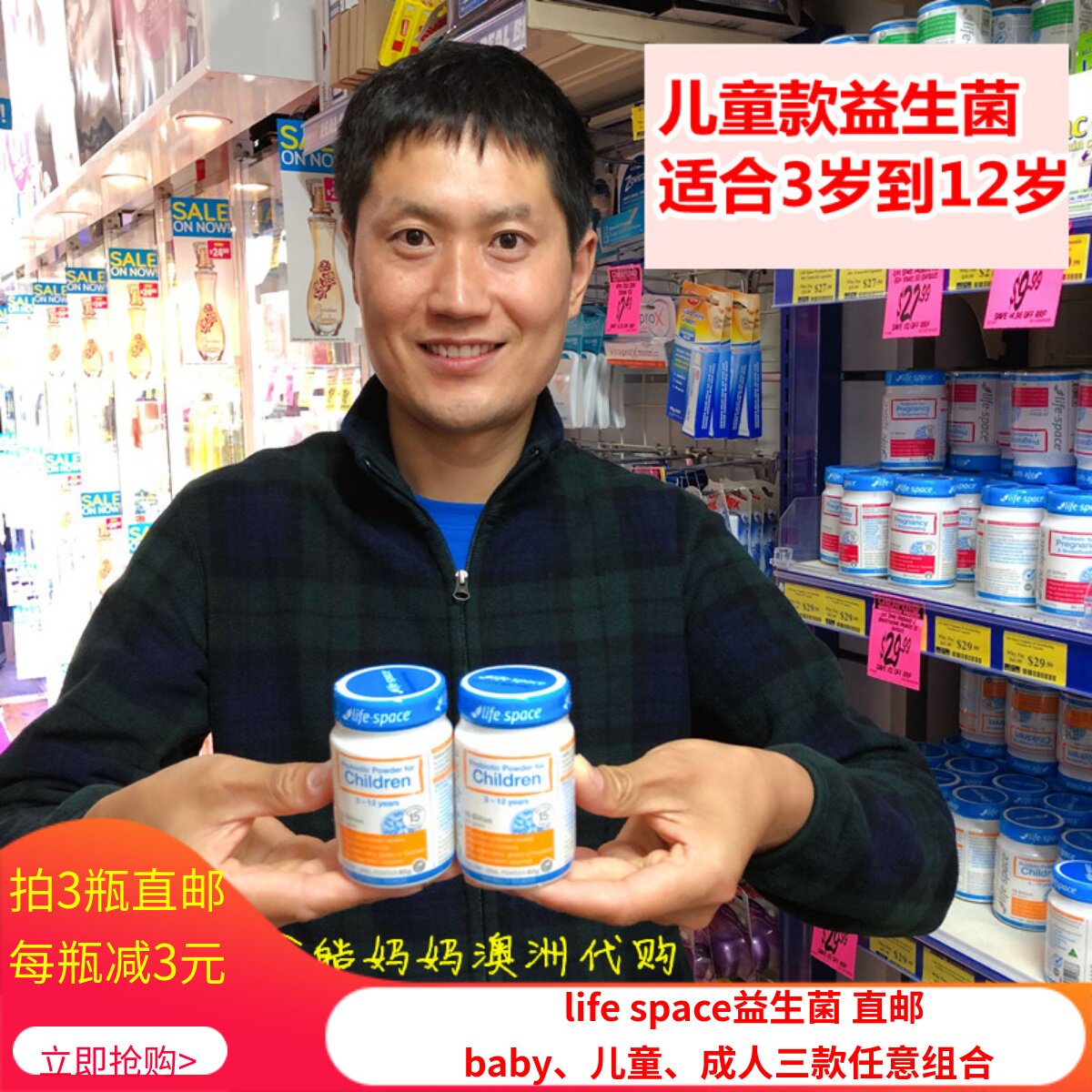 澳洲 直邮lifespace儿童益生菌粉 60g