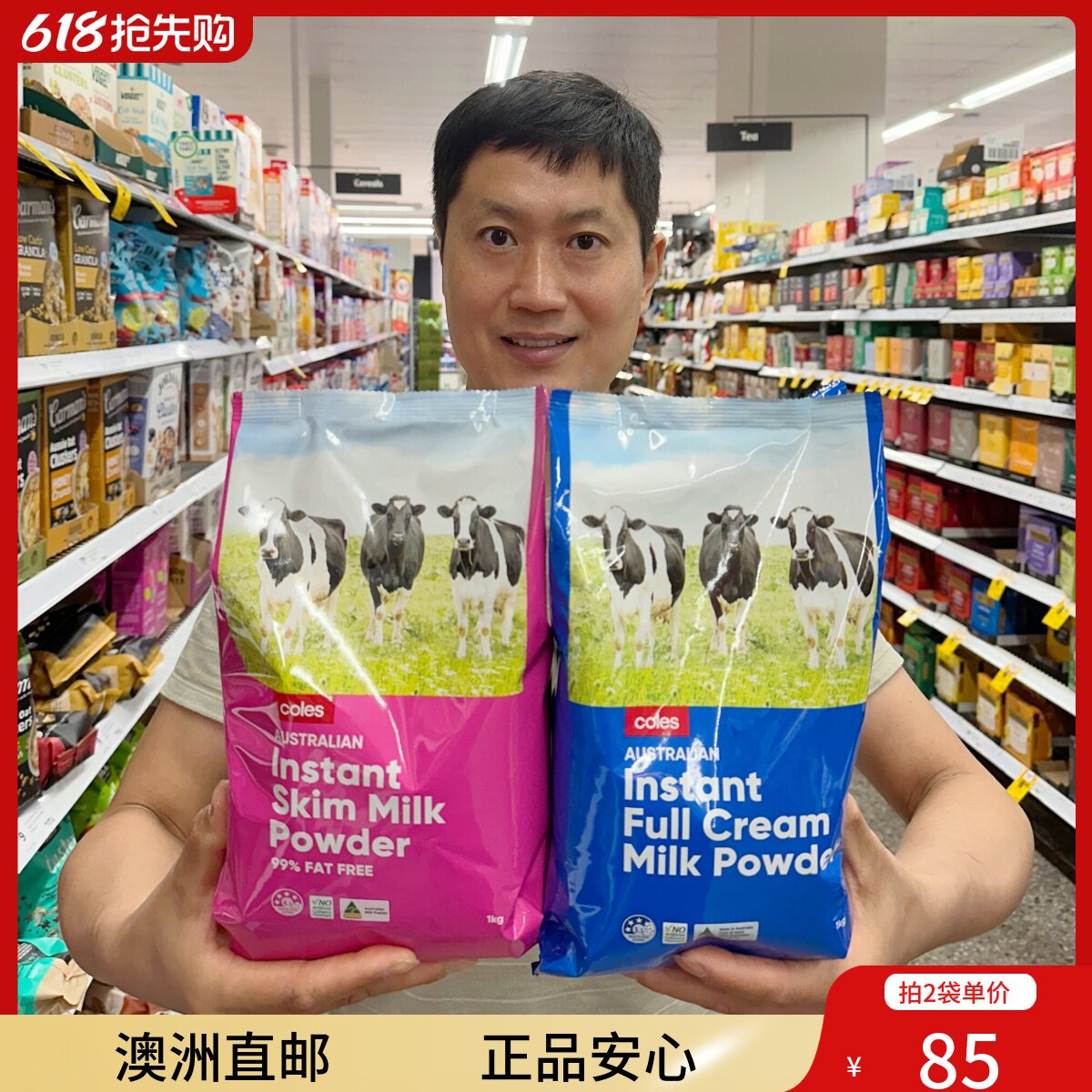 【澳洲直邮】coles全脂脱脂速溶奶粉儿童成人奶粉学生奶1kg