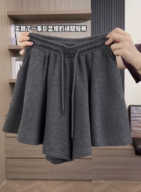 梨形身材微胖高腰阔腿短裤