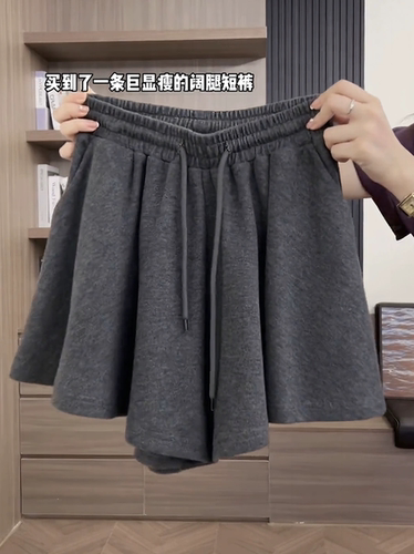 梨形身材微胖高腰阔腿短裤
