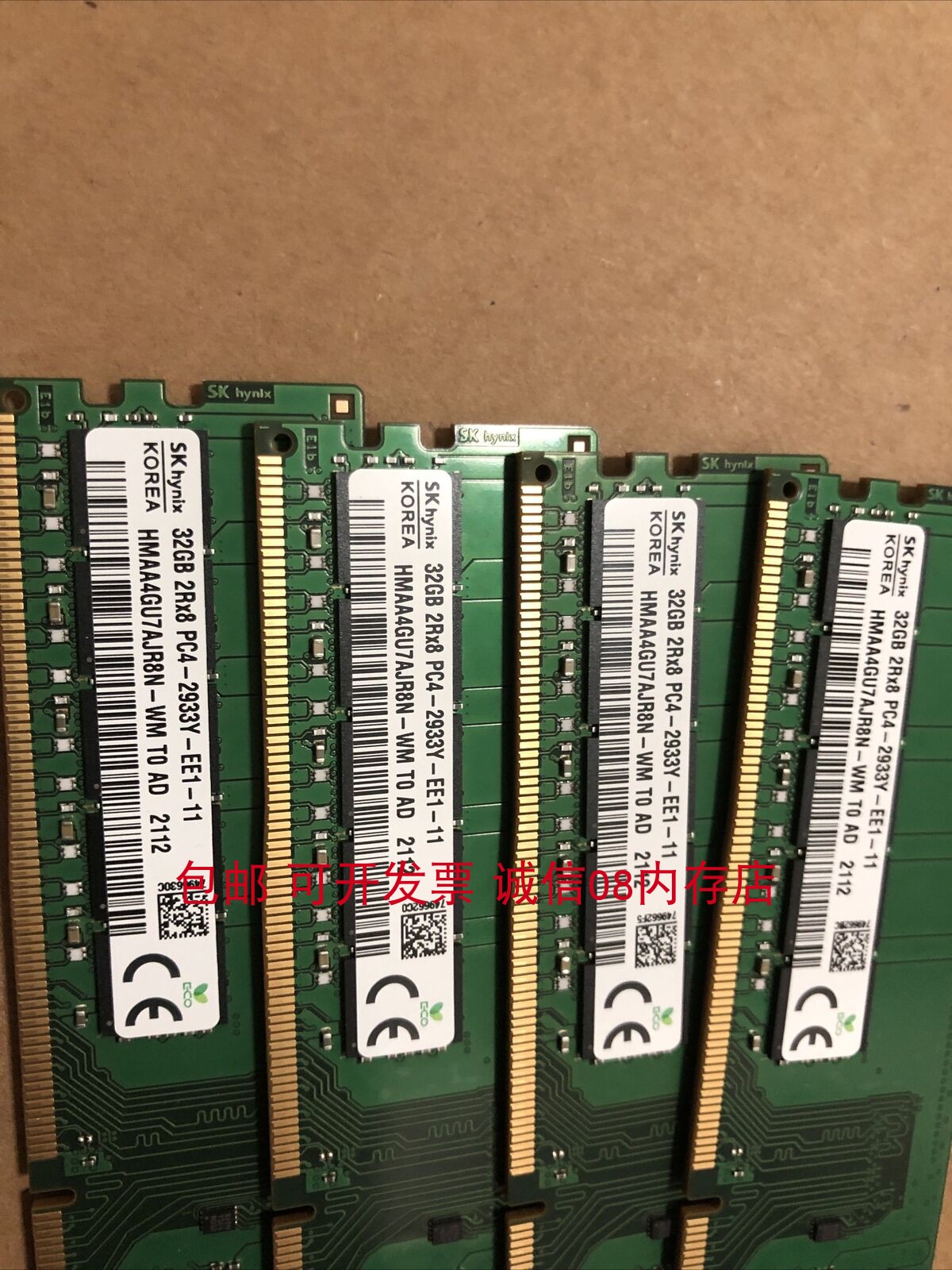 浪潮 NF3120 M5 服务器内存32G/32GB DDR4 2933 纯ECC UDIMM