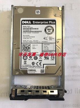 适用DELL PS6210X PS6110E PS6100S存储硬盘300G 15K SAS 2.5 6GB