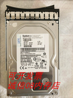 联想6GB SAS FRU 90Y8578 3T服务器硬盘x3650 M5 x3550M4 x3100M4