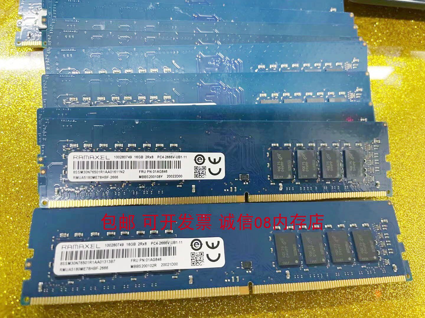联想记忆科技ramaxel 8g 1rx8 pc4-2666v-ua2-11 ddr4台式机内存