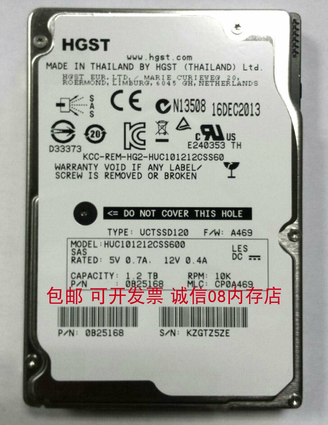 1.2TB10KSAS2.5服务器硬盘