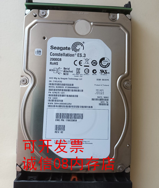 EMC 005050743 2T SAS 3.5 7.2K硬盘VNXe3150 VNXe3100 VNXe3200
