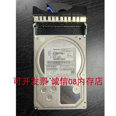 IBM 42D0783 2T SATA 3.5 7.2K服务器硬盘X3100 X3200 X3250 M3