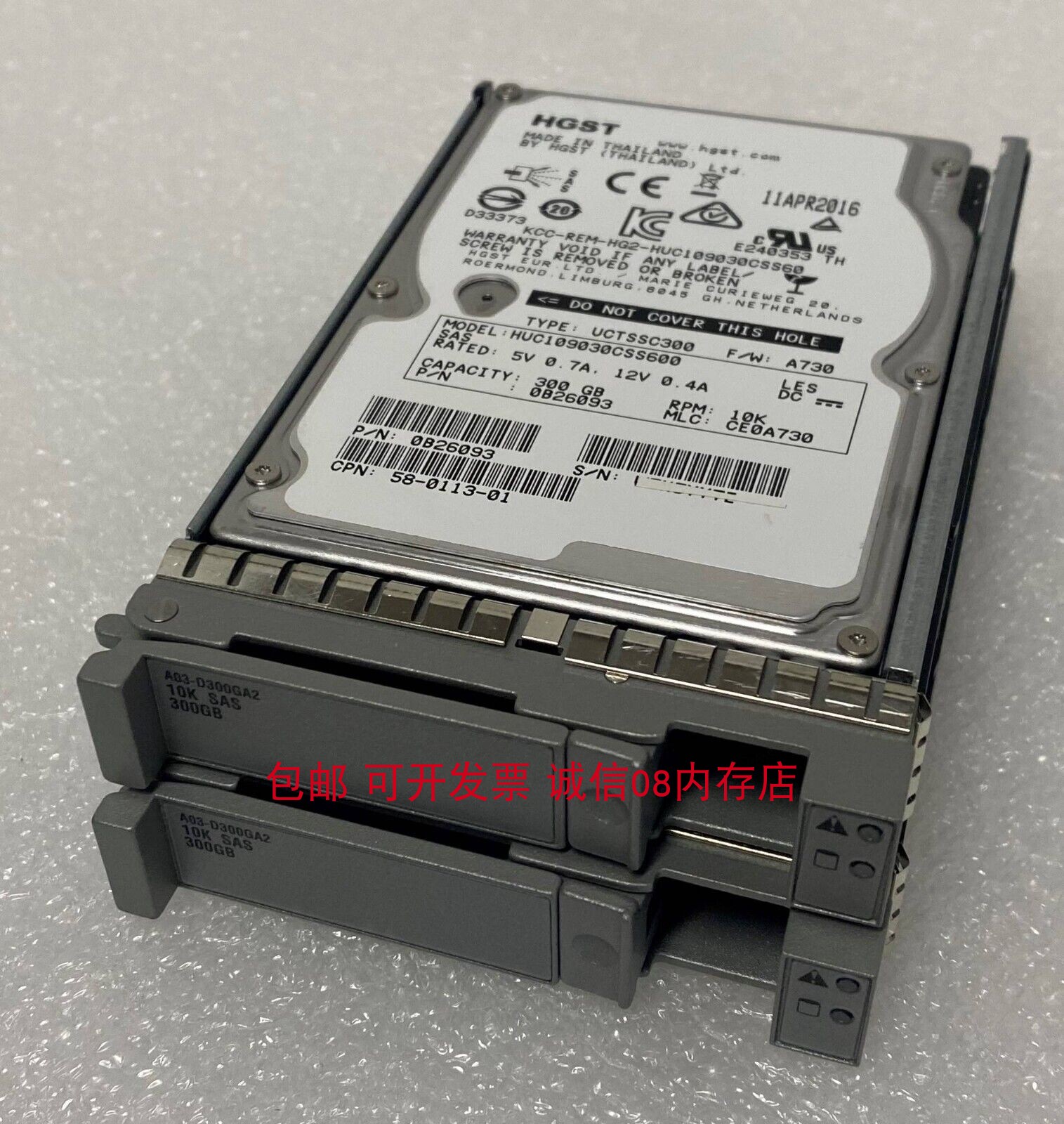 硬盘C220M3M4B420M2