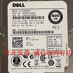 R710 R730 R620 适用DELL 10K R420 R810服务器硬盘600G SAS R410