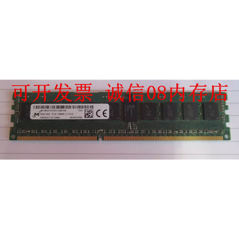 思科8G 1600 DDR3 ECC REG服务器内存条C460M2 C210M2 B230M2 M3