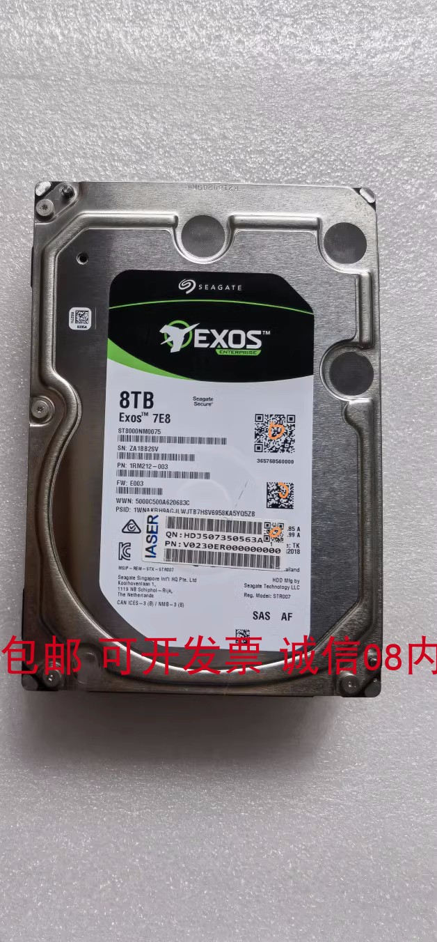 硬盘8TSAS3.57.2K12GB