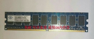 T105 T3400 ECC T100 6400E服务器内存条 800 R200 DDR2 DELL