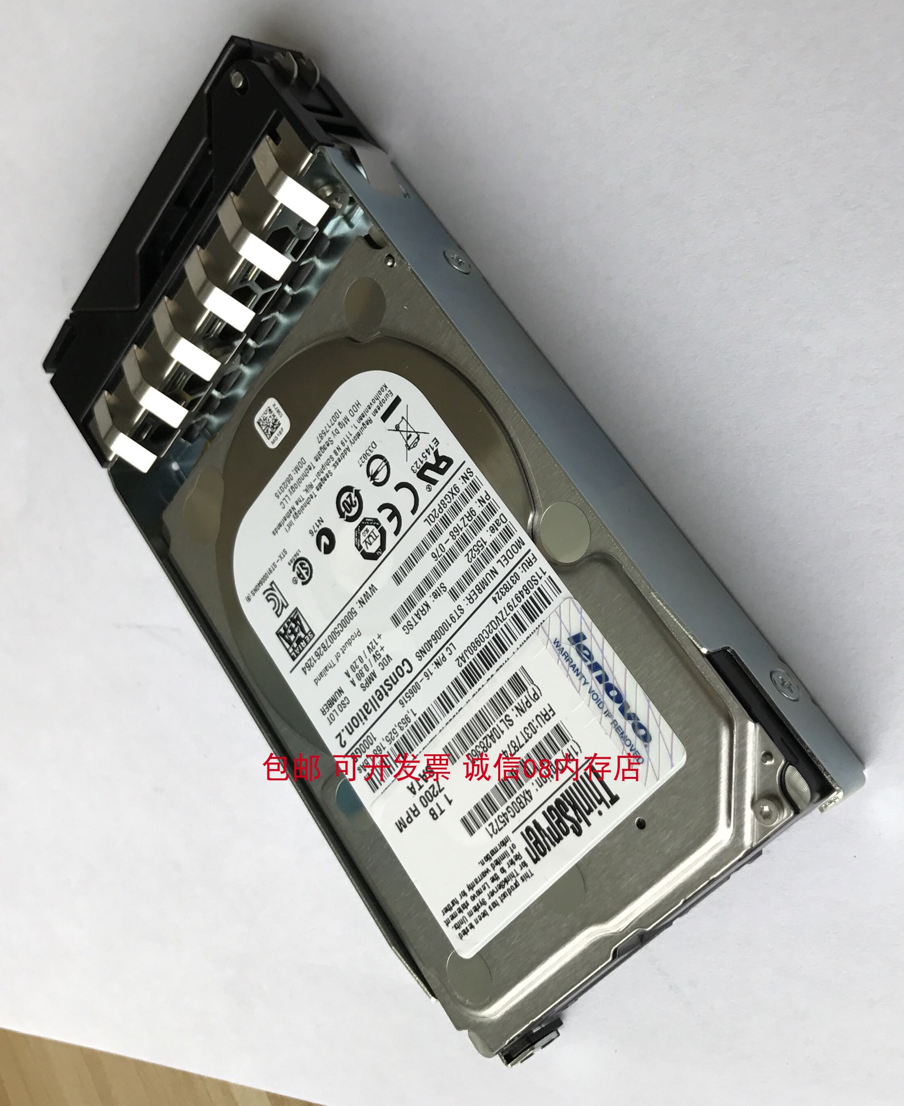 联想RD430 RD630 TD350 RD640服务器硬盘1T/1TB SATA 2.5 7.2K 6G 电脑硬件/显示器/电脑周边 机械硬盘 原图主图