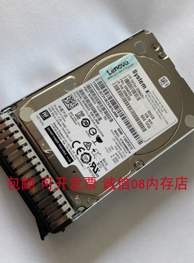 适用联想00NA251 00NA252 900G 10K SAS服务器硬盘X3850 X3950 X6
