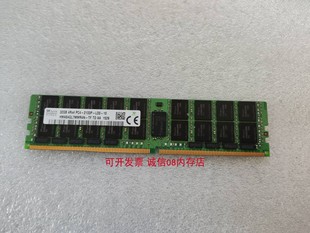 X3650M5 2133 X3850X6服务器内存条32G 联想X3550M5 2400 RDIMM