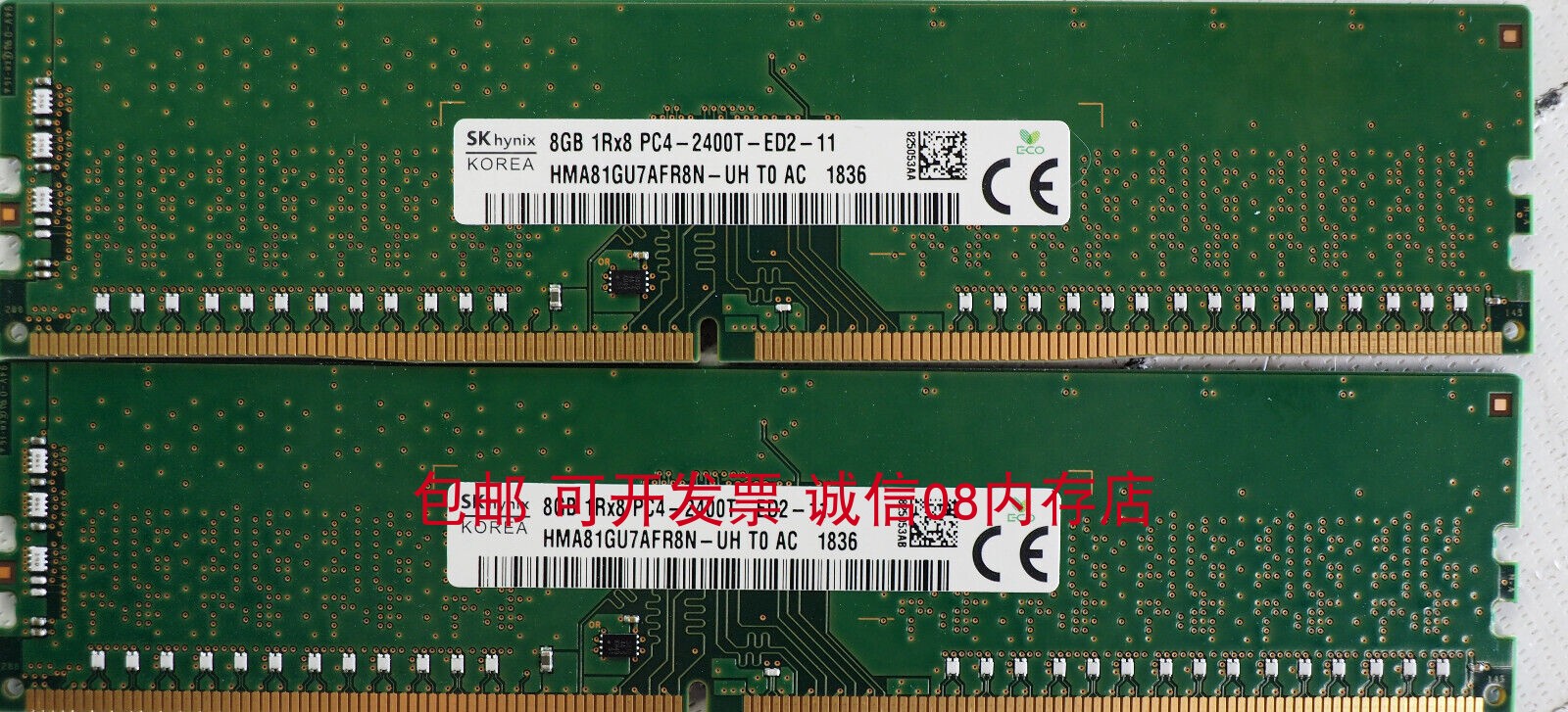DELL R240 R230 T30 R340 T130服务器内存8GB 8G DDR4 2400 纯ECC