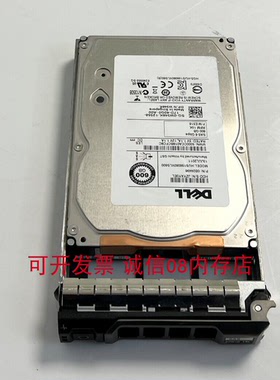 适用 DELL MD3800f MD3000i MD1200存储硬盘600G 15K SAS 3.5 6GB