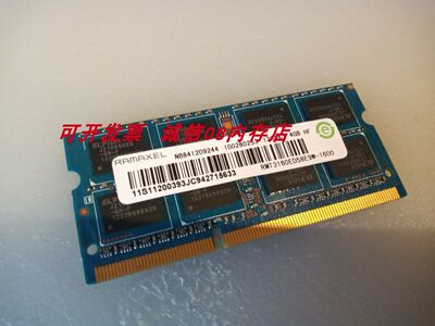 笔记本内存条4G/4GBDDR3