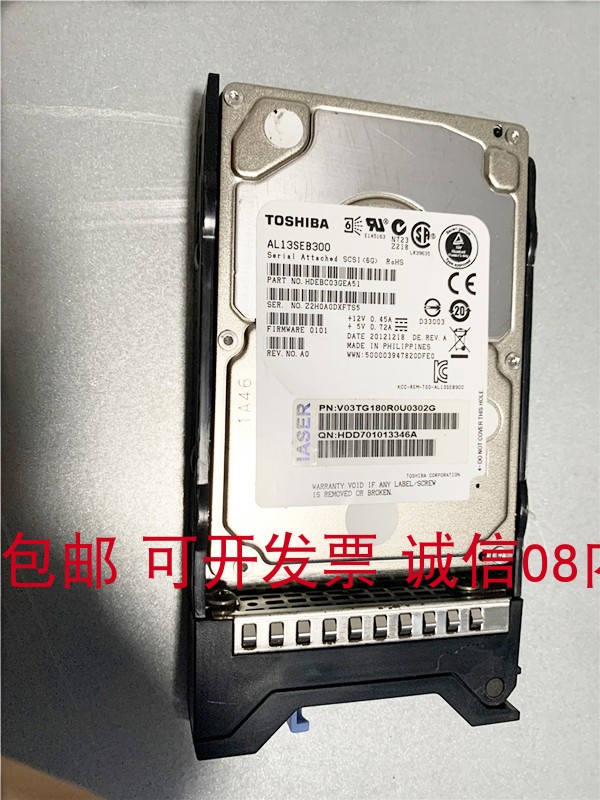 浪潮NF5270M5 NF8460M4 NF5280M2服务器硬盘300G 10K SAS 2.5 6GB
