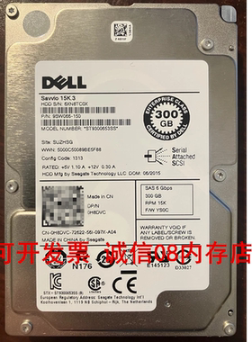适用于DELL Savvio 15K.3 ST9300653SS 300G SAS服务器硬盘R920