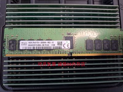 浪潮NF5280M5 NF5466M5 NF5488M5服务器内存条16G DDR4 3200 REG