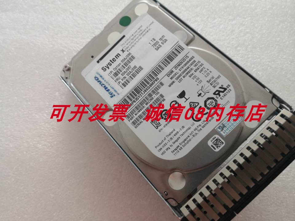 联想SR530 SR550 SR850 SR650服务器硬盘1TB/1T SAS 2.5 7.2K 6GB