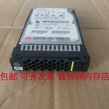 适用华为02310YCR 600G 10K SAS服务器硬盘2288V5 5288 RH5885HV3