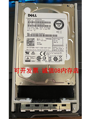 适用于DELL MD3860 MD3820 MD3400 MD3220硬盘600G 15K SAS 12GB