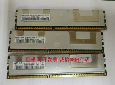 8gb内存苹果ddr3服务器