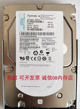 IBM 49Y6102 49Y6103 600G 15K SAS 3.5硬盘X3500 X3550M4服务器
