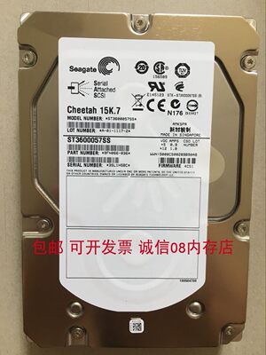 EMC服务器硬盘企业级600GBSAS