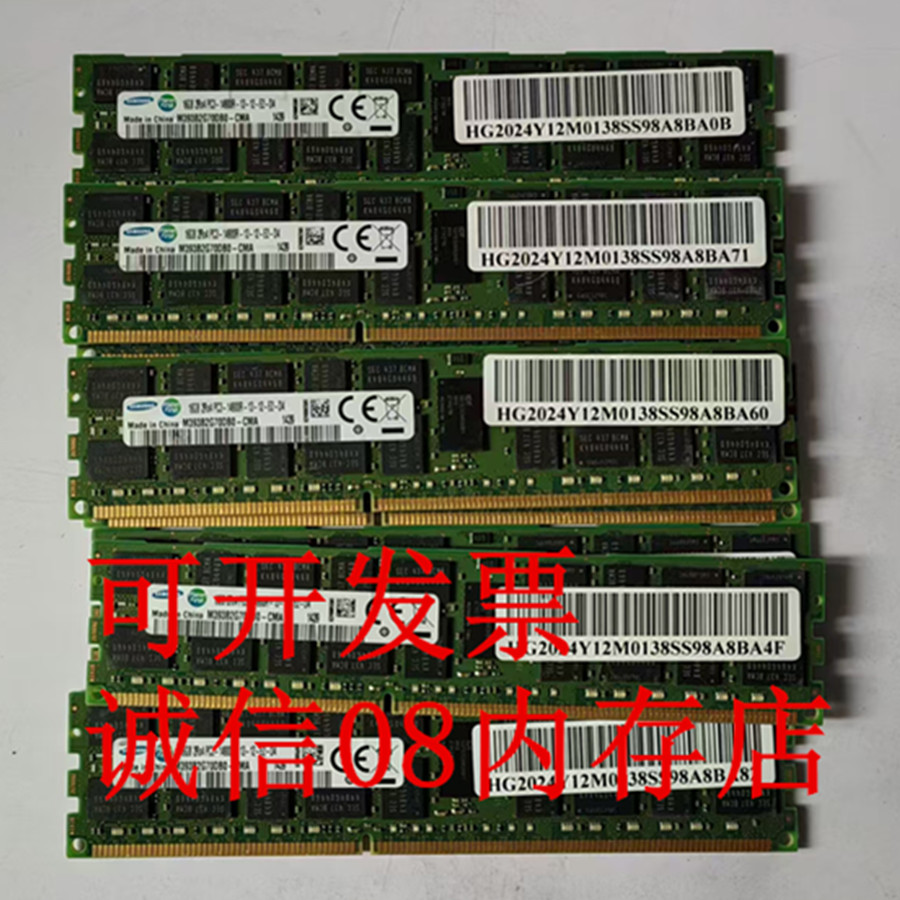 16GB思科服务器ddr3内存