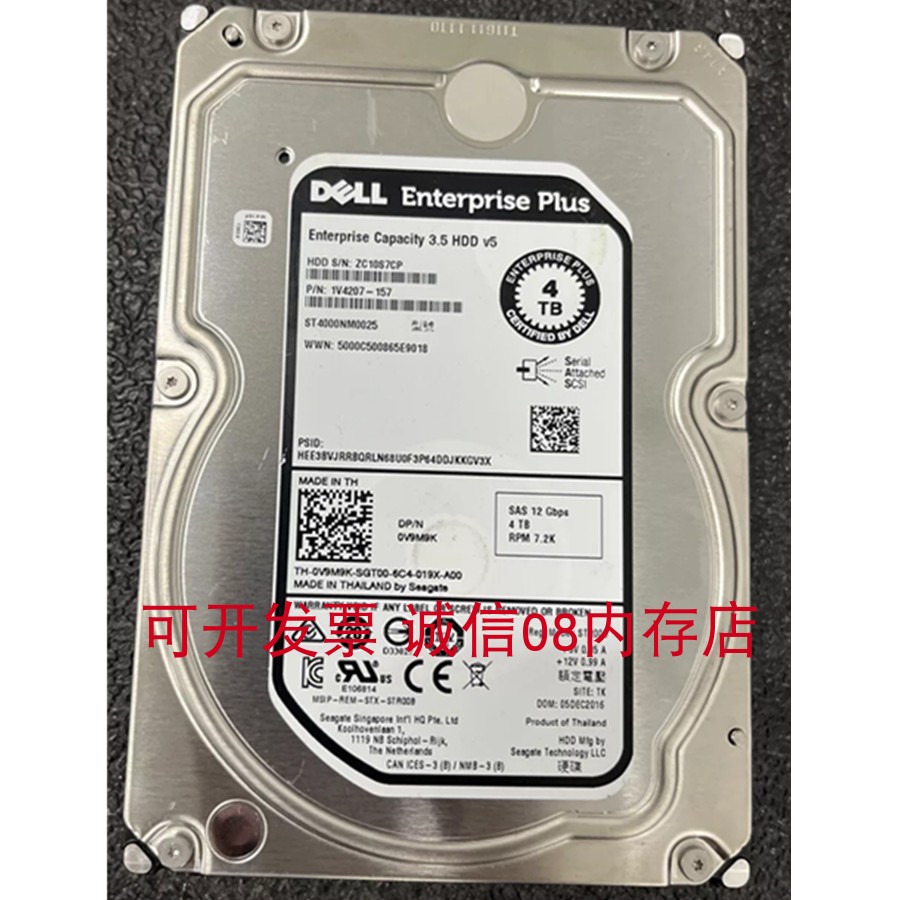 Dell Enterprise Plus ST4000NM0025 4T/4TB硬盘SC4020 SCV2080