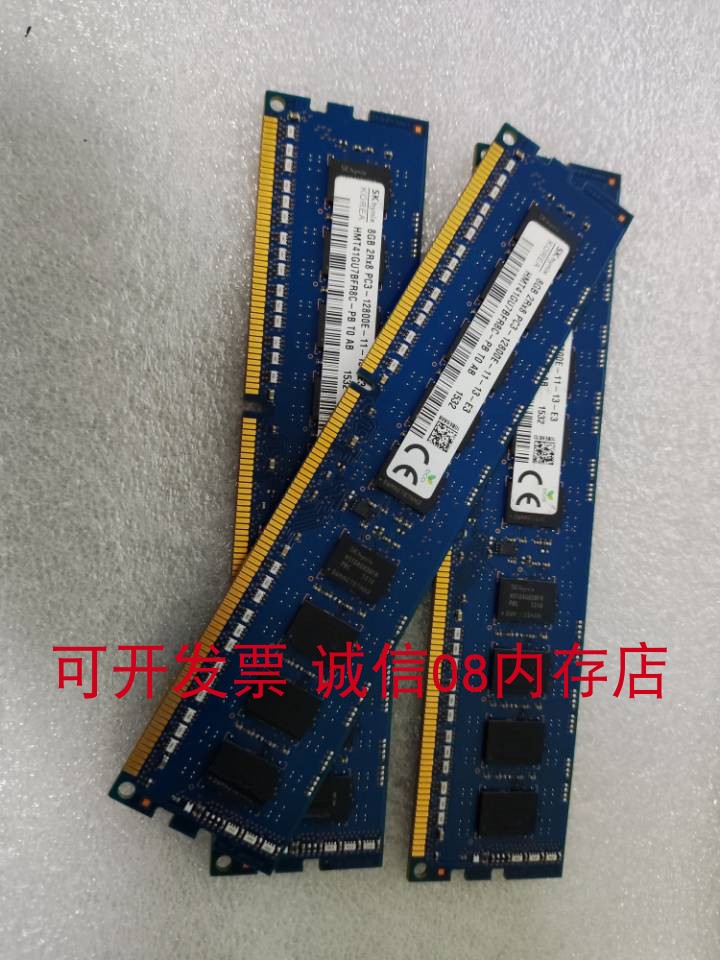 8GB1600ECCibm服务器ddr3内存