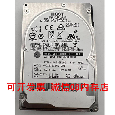 曙光I640-G15 I620-G30 I840-G30服务器硬盘1.8T 10K SAS 2.5 12G