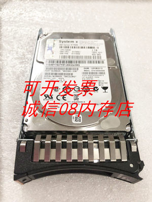 IBM FRU 81Y9691 1T 2.5 7.2K硬盘X3530M4 X3620M3 X3650M2服务器