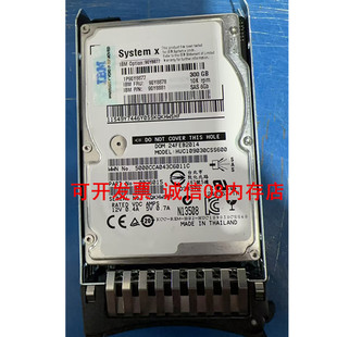 x3530 适用于IBM 10K x3500 服务器硬盘300G SAS x3300M4