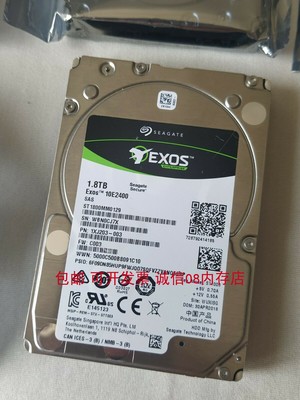 1.2TB10KSAS2.5服务器硬盘