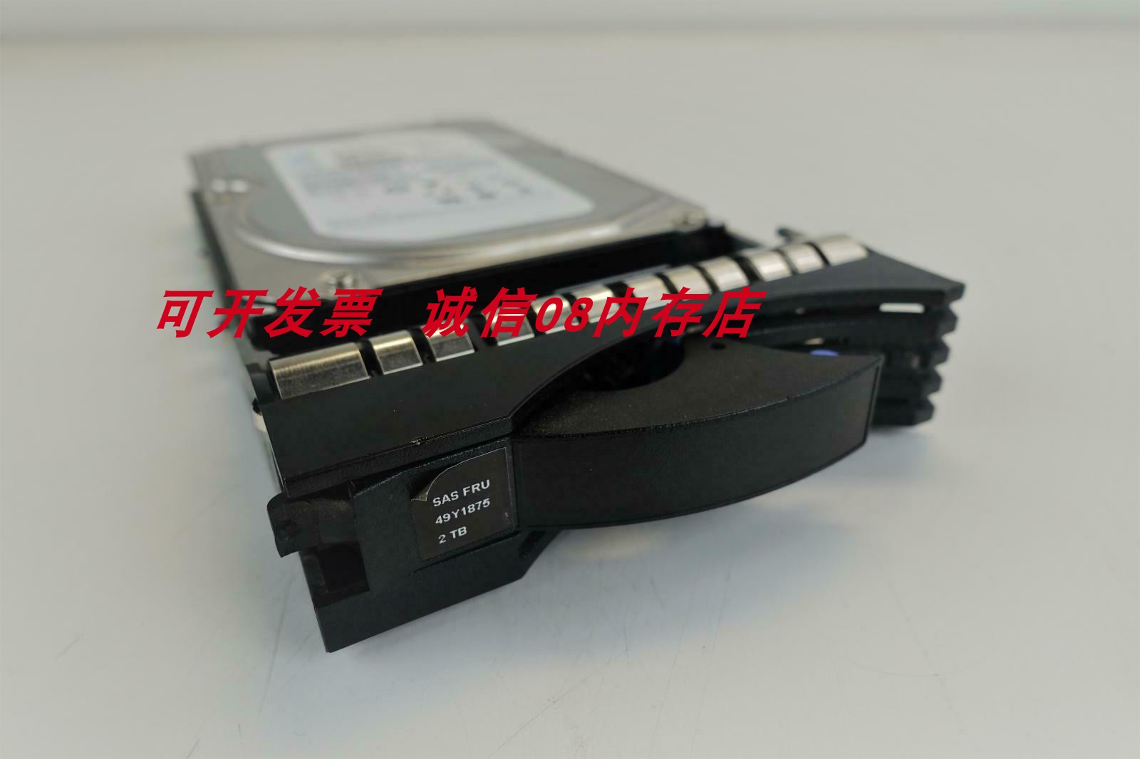 IBM 49Y1871 49Y1875 2T SAS 3.5 7.2K硬盘DS3524 DS3512 DS3500