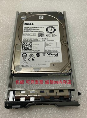 DELL MD3200 MD3220 MD3420 MD3800f硬盘1.2T 10K SAS 2.5 12GB
