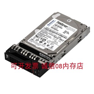 300G RD640 10K 6GB服务器硬盘RD340 RD530 SAS 适用联想03T7736
