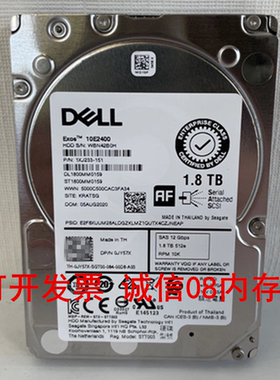 DELL Exos 10E2400 ST1800MM0159 1.8T 2.5存储硬盘ME4024 ME5012
