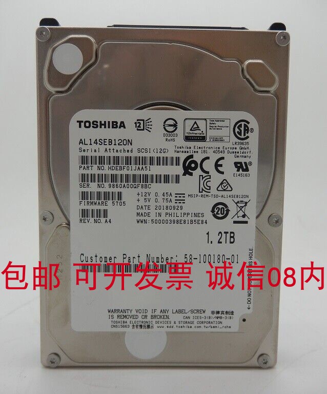 12GB128MB服务器硬盘1.2TB