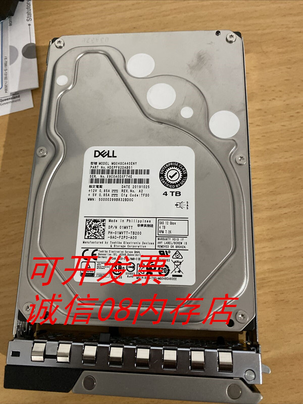 Dell硬盘4TSAS3.57.2K