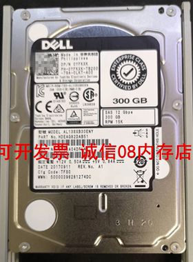 适用于DELL 0YFKXK 300G 15K SAS 12GB服务器硬盘R720 R930 R630