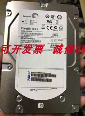 浪潮NF8560 NF8480 NF8470 M2 M3 M4服务器600G 15K SAS 3.5硬盘