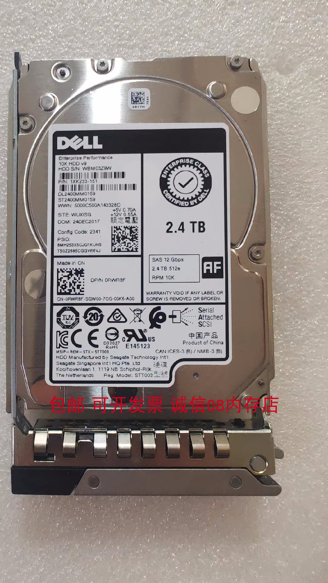DELL戴尔0RWR8F RWR8F ST2400MM0159 2.4T 10K SAS 2.5服务器硬盘